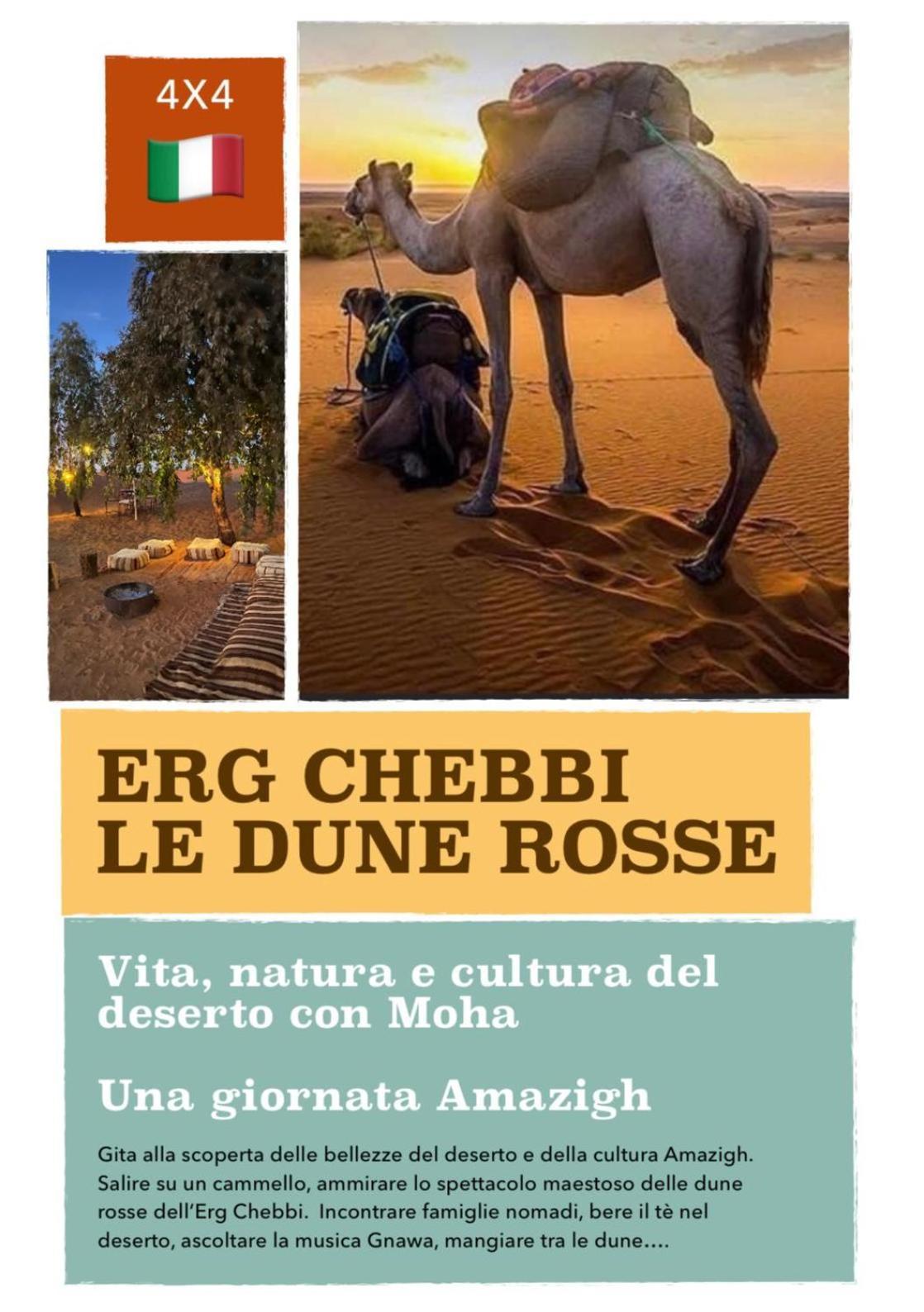 Отель Casa Nel Sahara Merzane Экстерьер фото